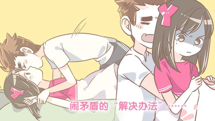 大圣和小夭_大圣和小夭在线看_大圣和小夭全集_大圣和小夭漫画版
