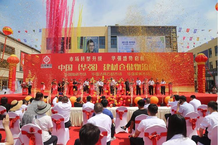临沂商城三市场今日乔迁开业!