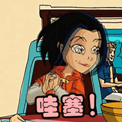 动漫gif望来望去gif哇噻gif惊喜gif