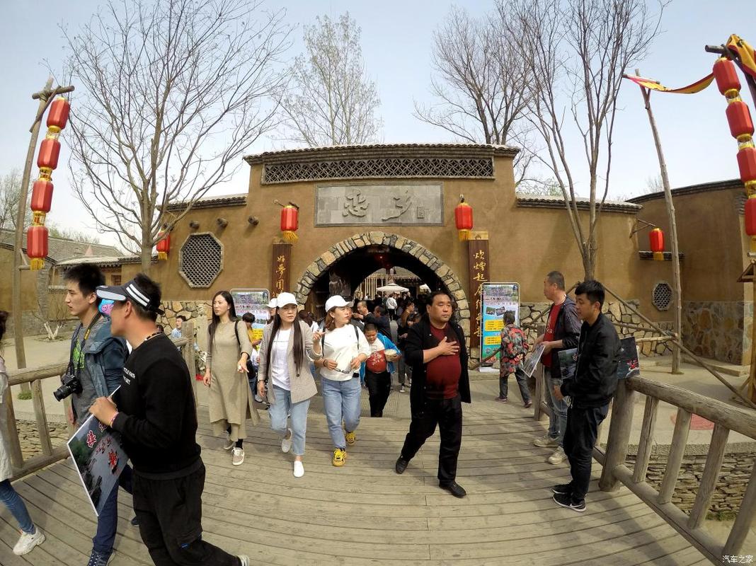 精易县恋乡太行水镇之行