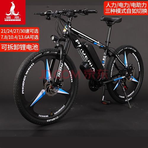凤凰电动助力自行车36v锂电助动山地自行车新国标单车