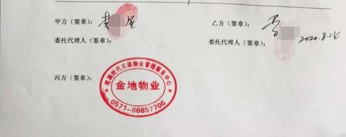 同一车位竟卖给4户,物业表示.