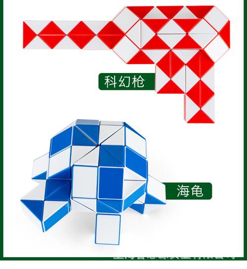 点盛老牌百变魔尺24段36/48/60/108/120儿童幼儿园魔方条益智玩具