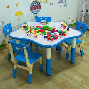 佰尔斯新品幼儿园五星造型桌儿童塑料梅花桌早教培训可升降桌椅