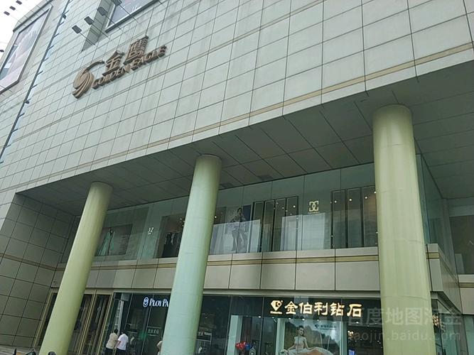 金鹰烟酒(金鹰国际购物中心徐州店)