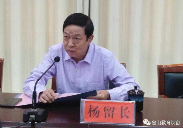 陈永杰先生十分关注"鲁阳教育产业园项目"是兴源置业集团重中之重的