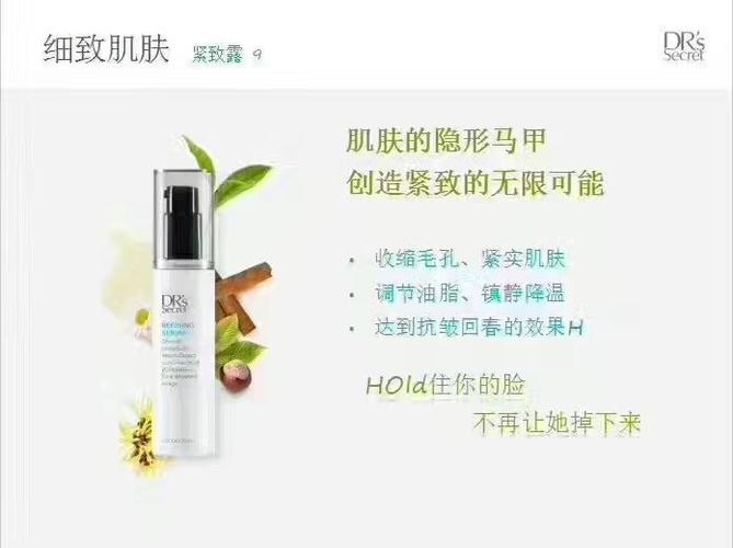 皙之密(1~9号)介绍