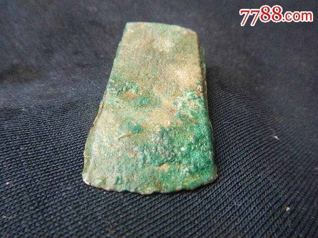 战汉青铜小斧头