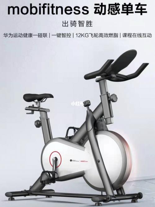 os 正式发布_华为怎么样_mobifitness怎么样_harmony怎么样_动感单车