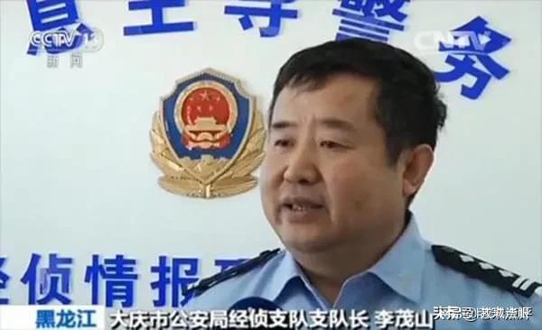 三天时间,三名公安局长落马!