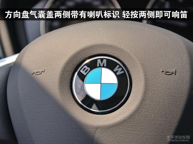 方向盘气囊盖两侧带有喇叭标识轻按两侧即可响笛