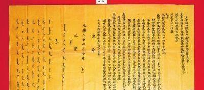 大清光绪皇帝的遗诏,读来字字泣血,句句含悲_腾讯网