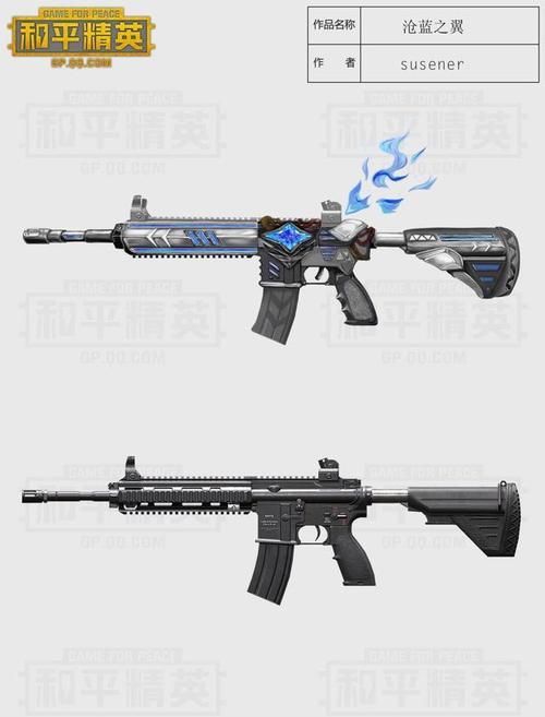 和平精英:玩家自制皮肤盘点,最后一款科技元素m416实属精品!