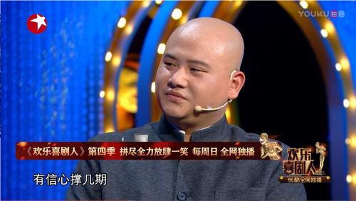 曾经在《欢乐喜剧人》上点评其他选手的他,如今惨淡