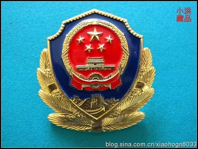 图解我国现行警徽与警察帽徽之区别