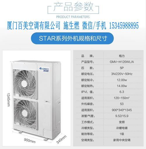 厦门价格合理的格力家用多联机推荐