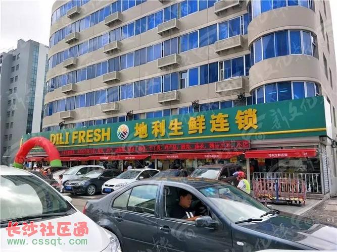 长春地利生鲜以态度蛮横著称?顾客刚说要买 坐地起价!