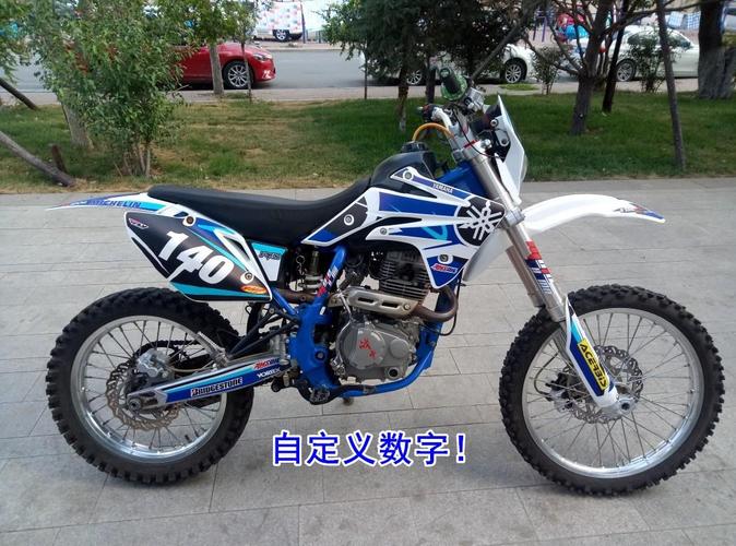 正林海陵m4mx6m7m8华洋t2t4t6沙漠王250v贴花摩托车贴花贴纸车贴画