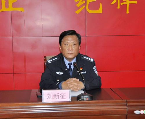 辉县市公安局刑侦大队2020年度总结表彰大会暨迎新春茶话会