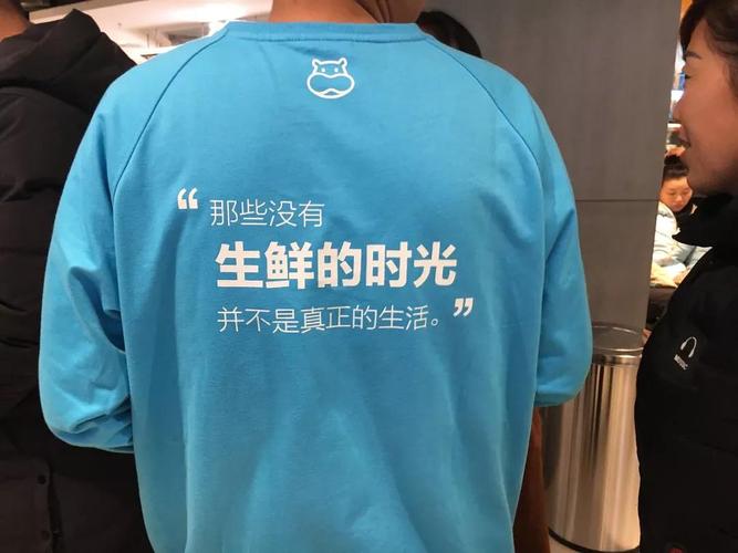 盒马鲜生来成都的第一天:如何成为一个逼着人下app却