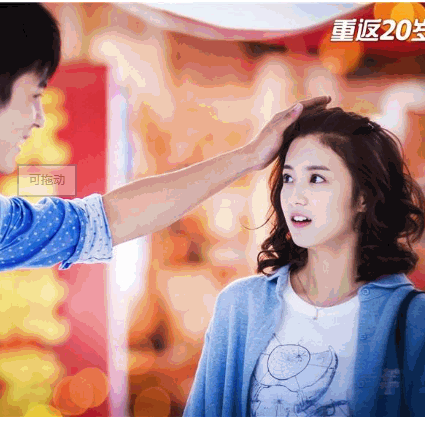 【图】电视剧重返二十岁张雅钦结局 项欣然重拾自己的