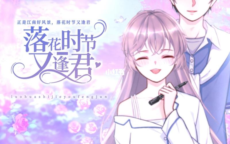 触漫封面素材_触漫_素材_素材_素材其他