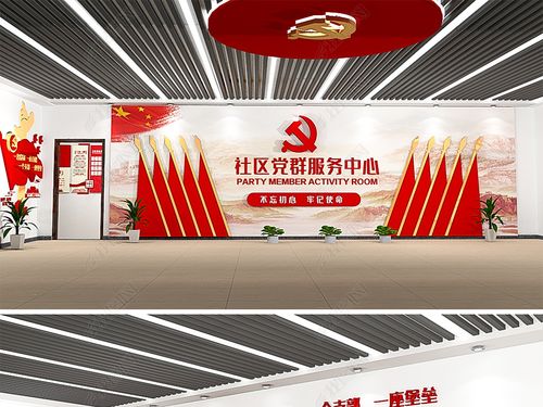 原创大气党建文化中心全套设计方案党员活动室廉政文化墙党建展厅党建