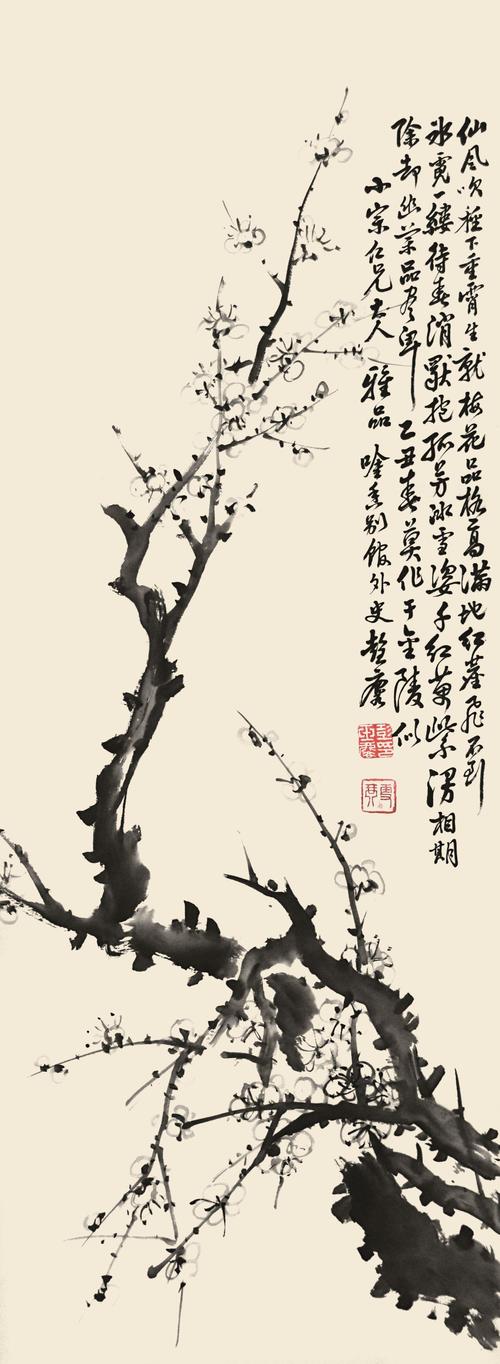 彭玉麟 梅花