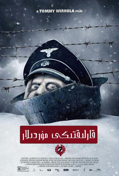 死亡之雪 海报