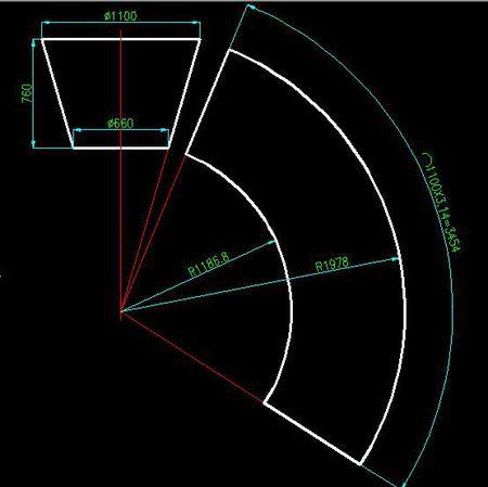 求画cad圆锥体展开图,,,在线等!急!