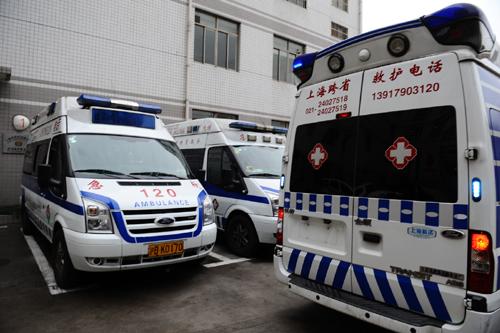 上海急救中心