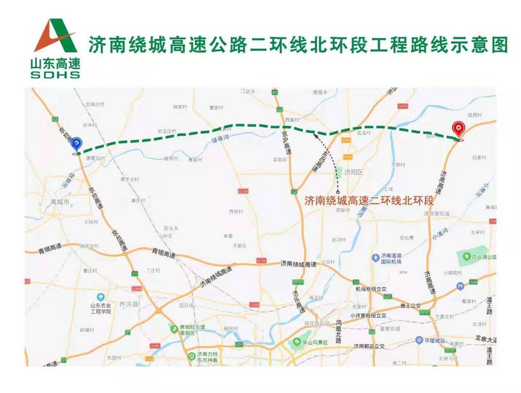 济南大北环项目正式启动建设济南三环第三条就位
