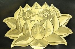 低价结缘金色莲花贴纸不干胶33*22.5cm佛教用品避邪消灾保平安