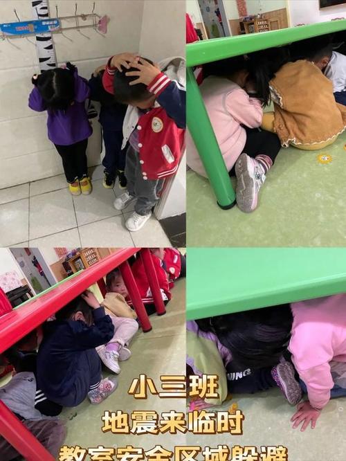 新泰市青云街道晨旭幼儿园开展防震减灾演练活动