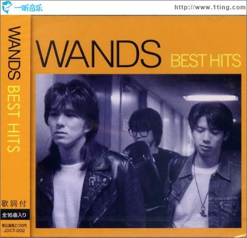 专辑封面:wands best hits