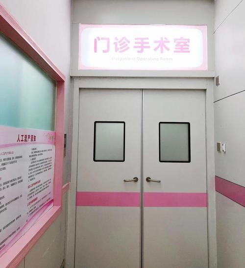 520,别人准备撒狗粮,而我在担忧人工流产会不会增多