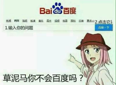 【】表情包二次元表情包 动漫表情包 斗图逗逼 魔性 搞笑 趣味表情 斗