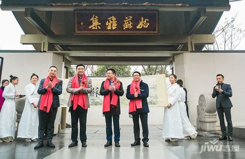 售价多少 怎么样 中国的现代回归 绿都·姑苏雅集示范区暨样板盛启