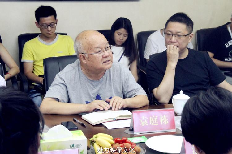 巴蜀文化学者袁庭栋