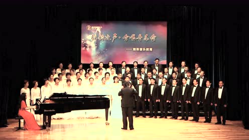 国家大剧院合唱团混声合唱《往日时光》,美醉人心的歌声,超赞!