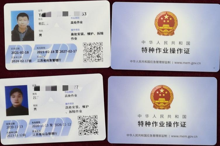 推动高空作业更安全 江苏家电行业"工会示范培训班"即将开课!