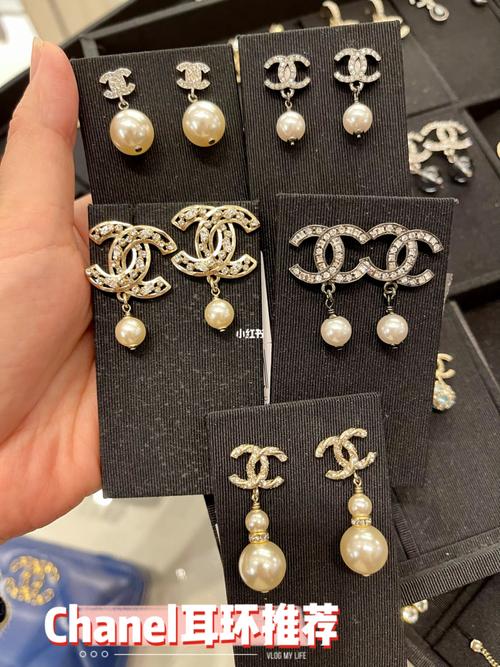 chanel耳环推荐|2021新款vs经典款_耳环_香奈儿怎么样
