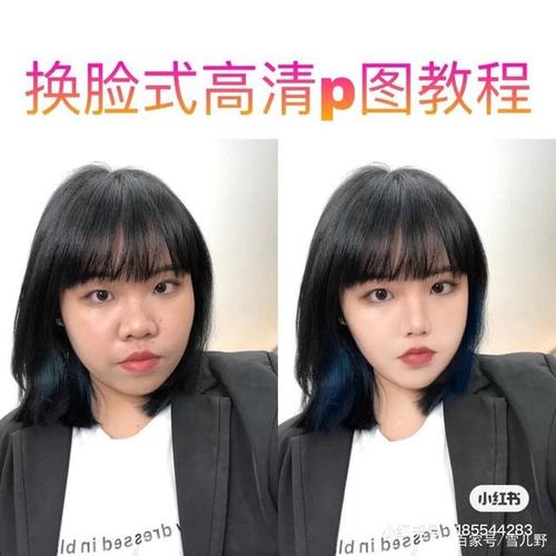 网红被路人侧拍出卖真实外貌大方反击教网民p图"换脸"