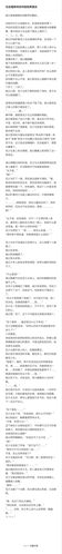 冰摇红莓黑加仑的喜欢 | lofter(乐乎) - 让兴趣,更有