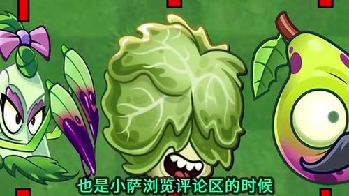 pvz2 盘点五大移植就变弱的植物!