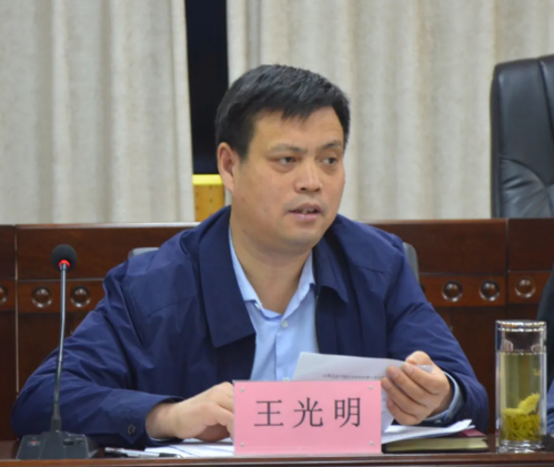 市局党组书记,局长王光明出席会议并讲话,市局党组成员,副局长李忠孝