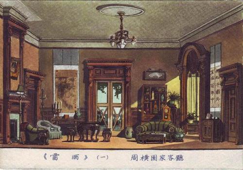 5雷雨第一幕1 - 陈永祥先生的舞台美术设计 - 相册