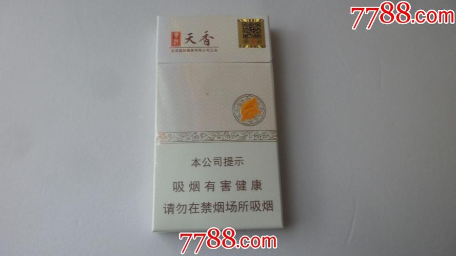 天香【云河】16版;中国关税未付;顶部二维码---浓香烟