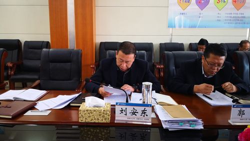 党委书记刘安东同志组织学习并带头交流发言
