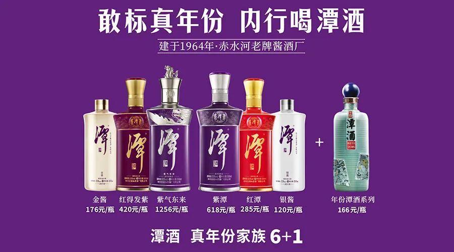 潭酒第七届真年份调酒节将举行